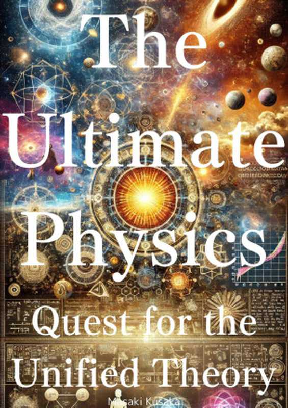 The Ultimate Theory of Everything： Unifying General Relativity and Quantum Gravity through AI， AGI， and LLMs（Masaki Kusaka）（2024）