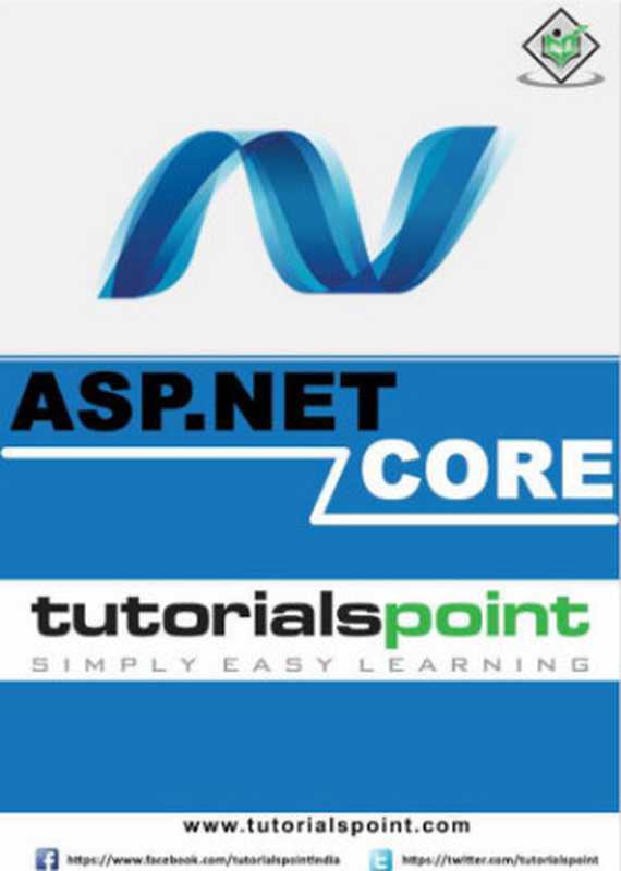 ASP.NET Core（Tutorials Point）（Tutorials Point 2016）