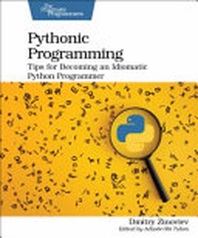 Pythonic Programming： Tips for Becoming an Idiomatic Python Programmer（Dmitry Zinoviev）（Pragmatic Bookshelf 2021）