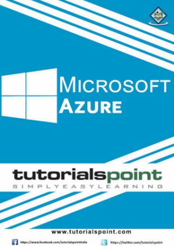 Microsoft Azure（Tutorials Point）（Tutorials Point 2015）