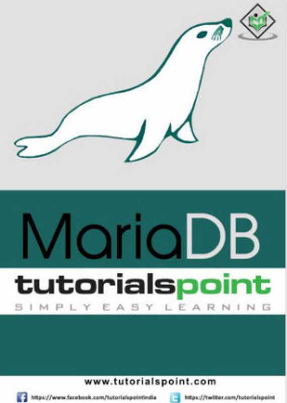 MariaDB（Tutorials Point）（Tutorials Point 2016）