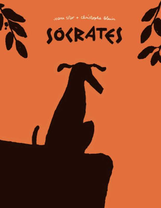 Socrates (Integral)（Joann Sfar， Christophe Blain）（2018）