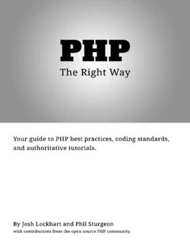 PHP： The “Right” Way（Phil Sturgeon and Josh Lockhart）（Leanpub 2022）