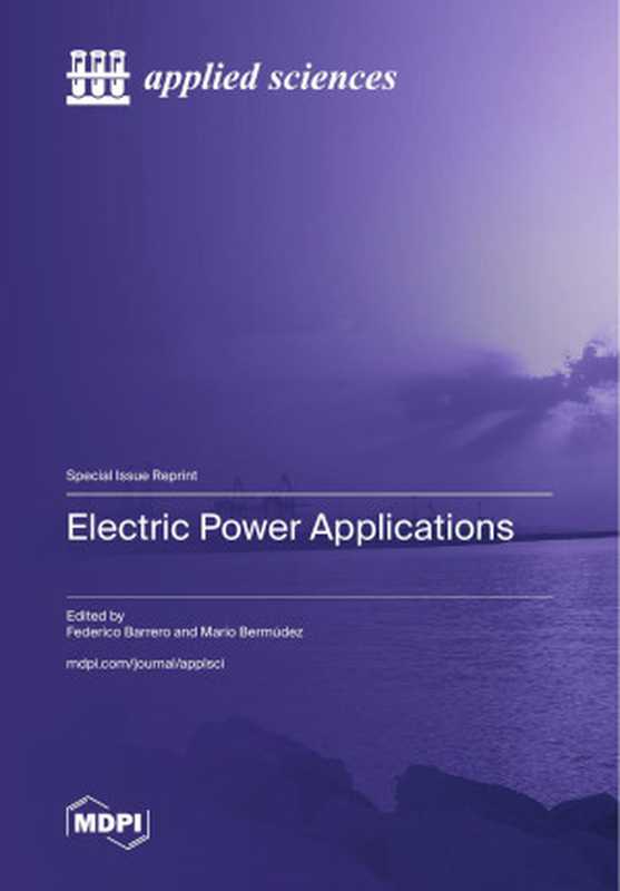 Electric Power Applications（Federico Barrero， Mario Bermúdez ）（MDPI 2023）