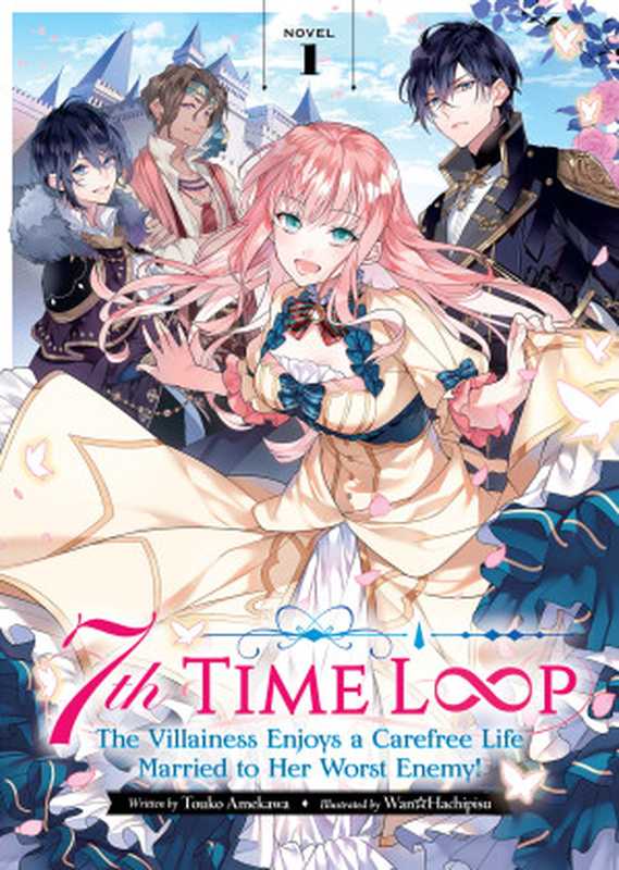 7th Time Loop： The Villainess Enjoys a Carefree Life Married to Her Worst Enemy! Vol. 1（Touko Amekawa）（Seven Seas Entertainment 2022）