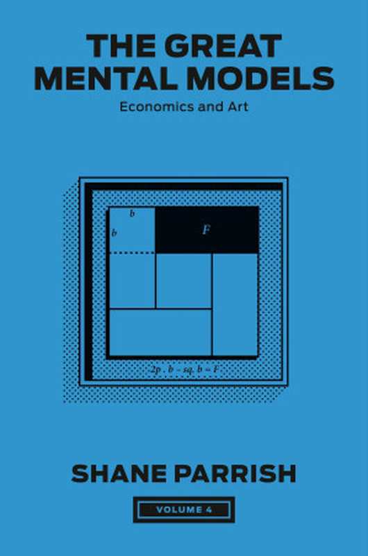 The Great Mental Models  Volume 4  Economics and Art（Shane Parrish  Rhiannon Beaubien）（Penguin Publishing Group 2024）