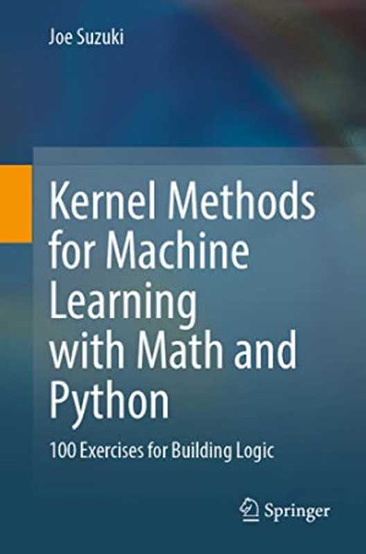 Kernel Methods for Machine Learning with Math and Python： 100 Exercises for Building Logic（Joe Suzuki）（Springer 2022）