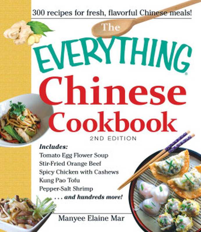 The Everything Chinese Cookbook： Includes Tomato Egg Flower Soup， Stir-Fried Orange Beef， Spicy Chicken with Cashews， Kung Pao Tofu， Pepper-Salt Shrimp， and hundreds more!（Manyee Elaine Mar）（Everything 2013）