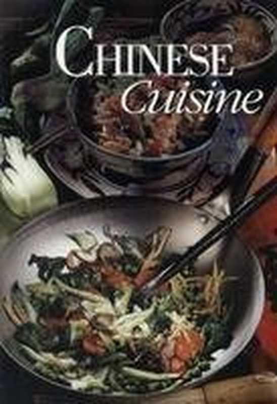 Chinese Cuisine（Anita Shan）（Berryland Books 2008）