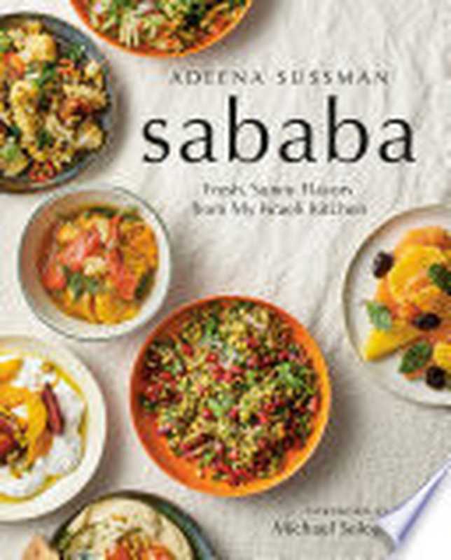 Sababa ： Fresh， Sunny Flavors From My Israeli Kitchen ： A Cookbook（Adeena Sussman）（Avery 2019）