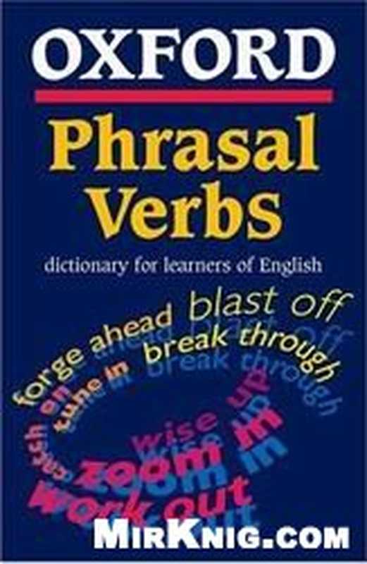 Oxford Phrasal Verbs Dictionary for Learners of English（Dilys Parkinson）（Oxford University 2001）