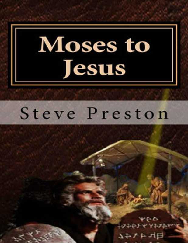 Moses to Jesus（Steve Preston [Preston， Steve]）（2017）