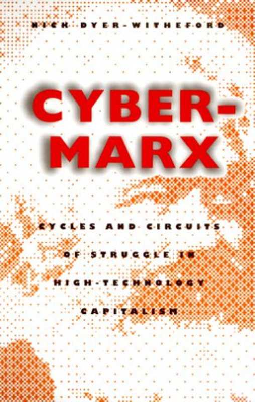 Cyber-Marx： Cycles and Circuits of Struggle in High Technology Capitalism（Nick Dyer-Witheford）（University of Illinois Press 1999）