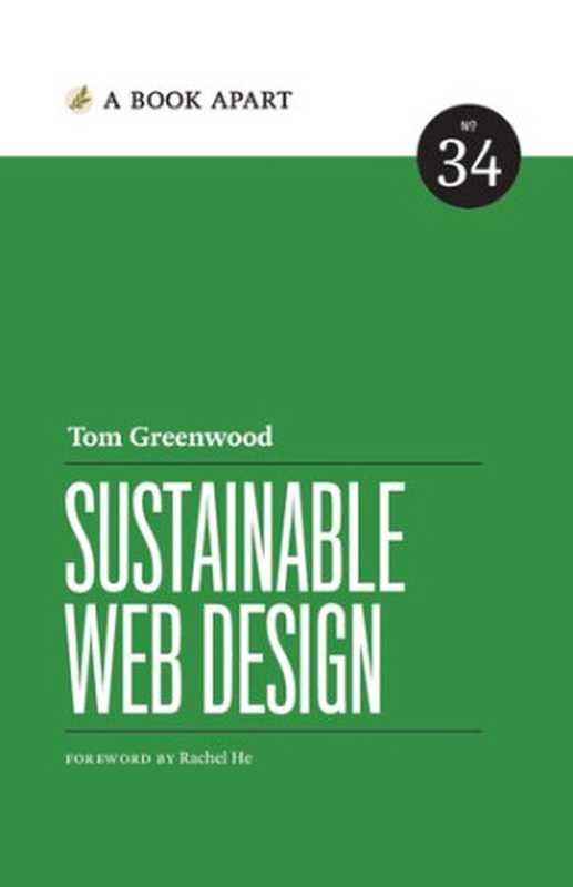 Sustainable Web Design（Tom Greenwood）（A Book Apart 2021）