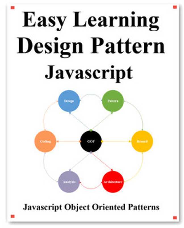 Easy Learning Design Patterns Javascript： Build Better Coding and Design Patterns（hu， yang）（Independently published 2020）