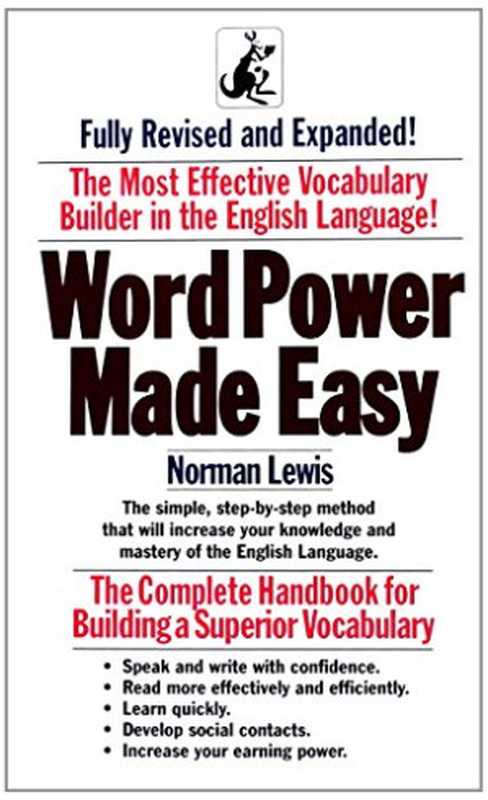 Word Power Made Easy（Norman Lewis）（Pocket Books 1991）