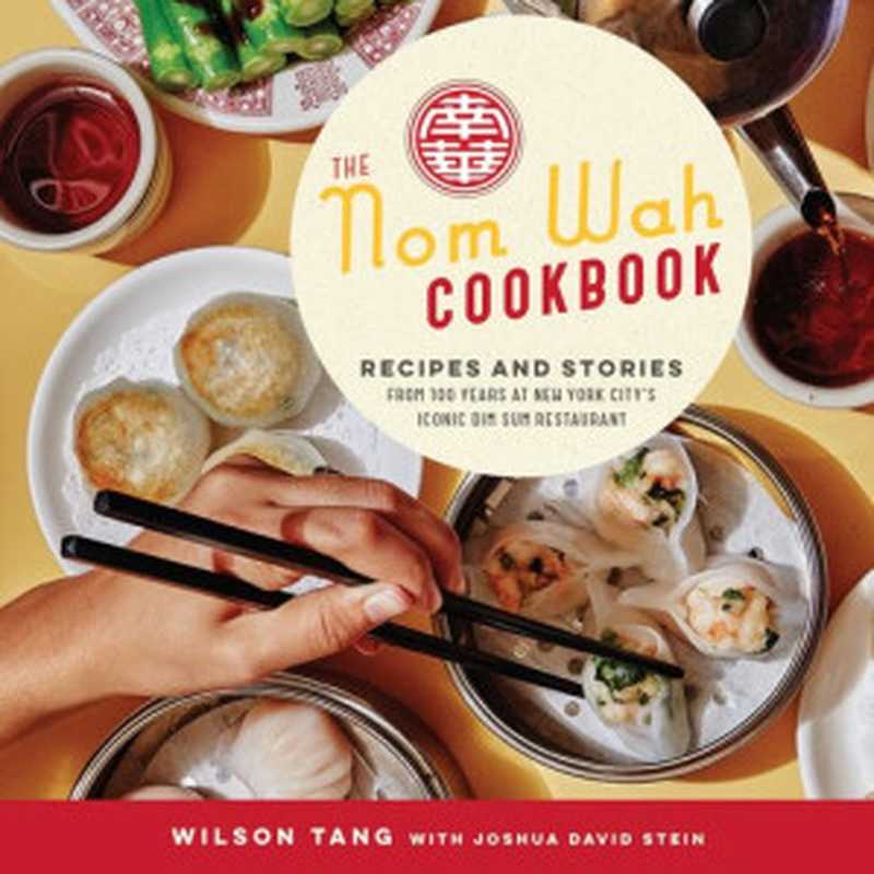 The Nom Wah Cookbook ： Recipes and Stories from 100 Years at New York City