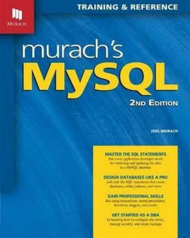 Murach’s MySQL（Joel Murach）（Mike Murach & Associates 2015）