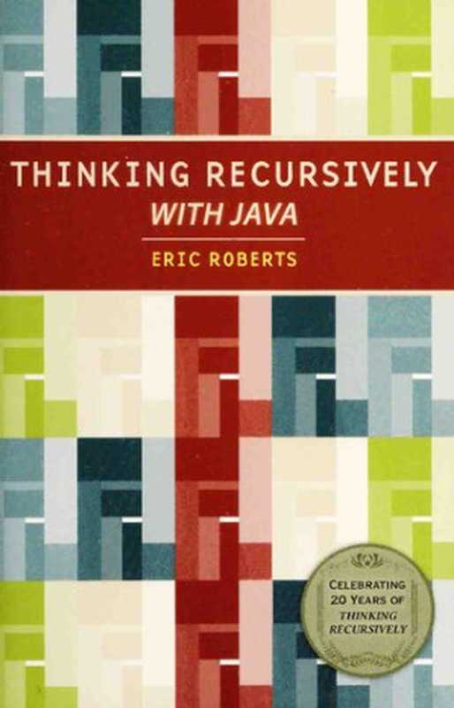 Thinking recursively with Java（Eric Roberts）（Wiley 2006）