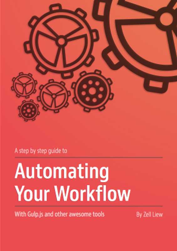 Automating your workflow（Zell Liew）