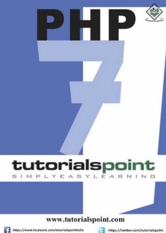 PHP 7（Tutorials Point）（Tutorials Point 2016）