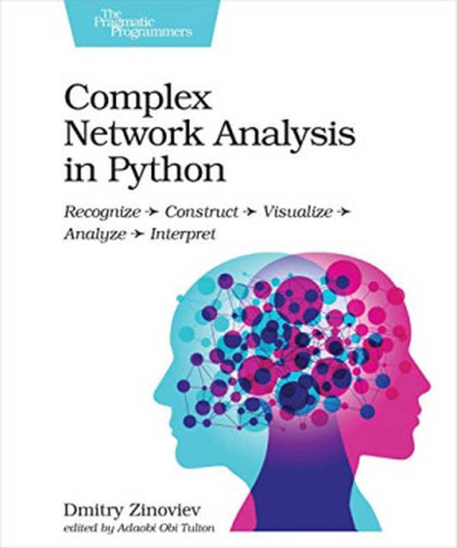 Complex Network Analysis in Python： Recognize - Construct - Visualize - Analyze - Interpret（Dmitry Zinoviev）（Pragmatic Bookshelf 2018）