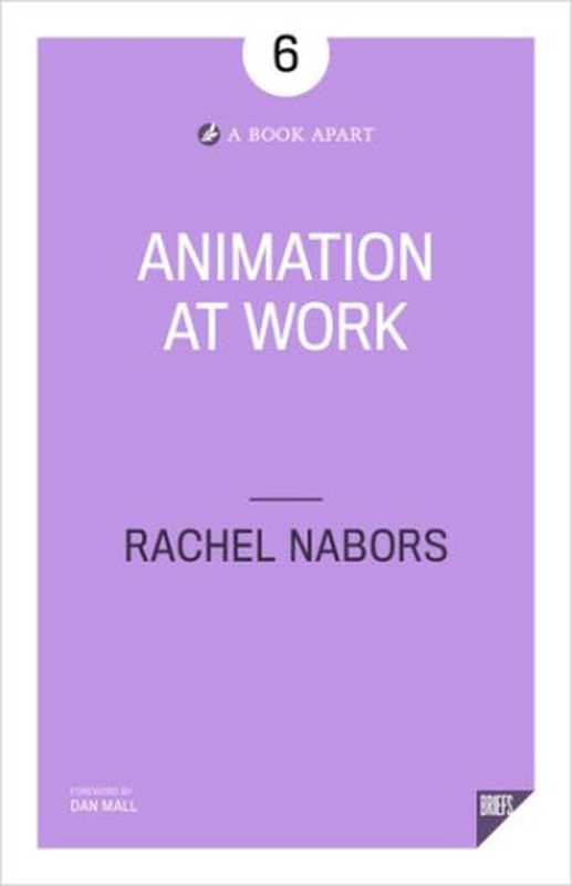 Animation at Work（Rachel Nabors）（A Book Apart 2017）