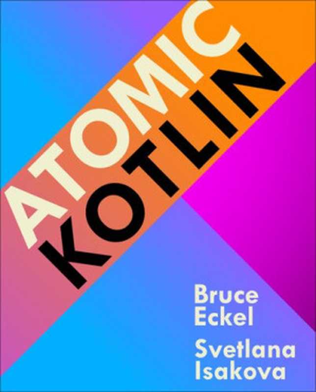 Atomic Kotlin（Bruce Eckel and Svetlana Isakova）（leanpub.com 2020）