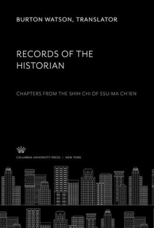 Records of the Historian： Chapters from the Shih Chi of Ssu-Ma Ch’Ien（Burton Watson）（Columbia University Press 2019）