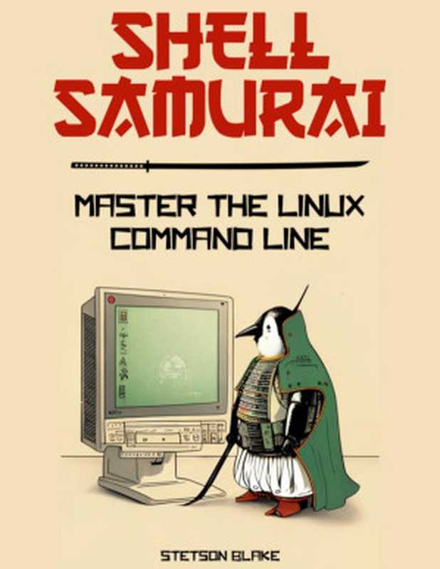 Shell Samurai： Master the Linux Command Line（Stetson Blake）（2023）