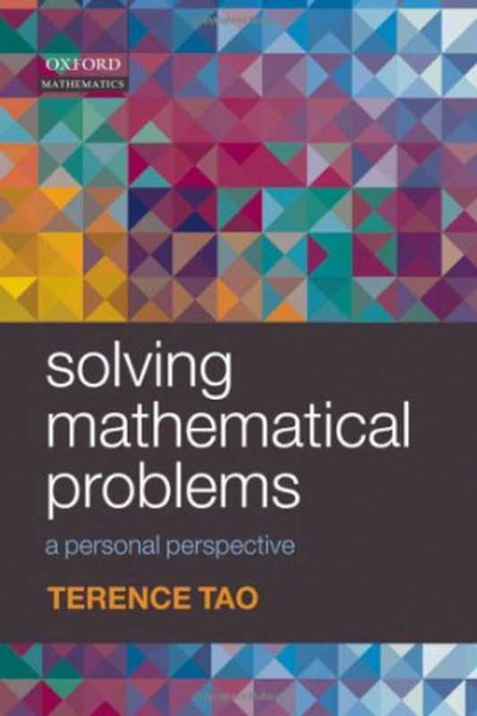 Solving Mathematical Problems： A Personal Perspective， Second Edition（Terence Tao）（Oxford University Press， USA 2006）