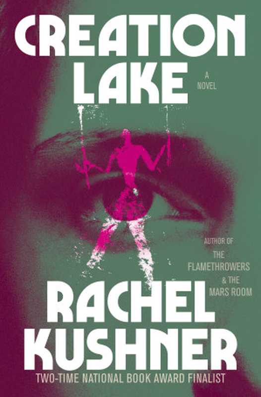 Creation Lake（Rachel Kushner）（Scribner， Simon and Schuster 2024）