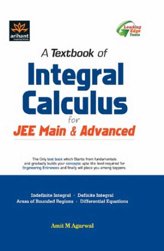 A textbook of Integral Calculus（Amit M Agarwal）（arihant）