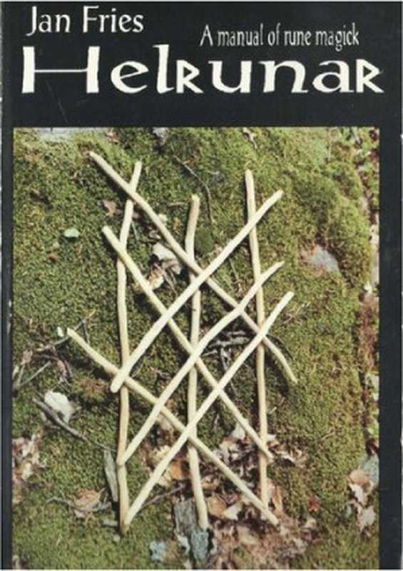 Helrunar： A Manual of Rune Magick（Jan Fries）（Gardners Books 2005）