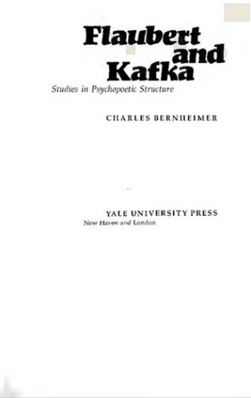 Flaubert and Kafka： Studies in Psychopoetic Structure（Charles Bernheimer）（Yale University Press 1982）