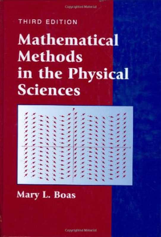 Mathematical Methods in the Physical Sciences（Mary L. Boas）（Wiley 2005）