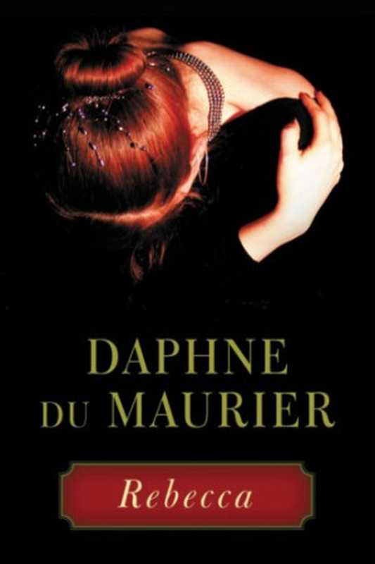 Rebecca（Daphne du Maurier， Sally Beauman (postface 2003)）（Hachette， 2013; e-book： Little， Brown， 2013 1938）