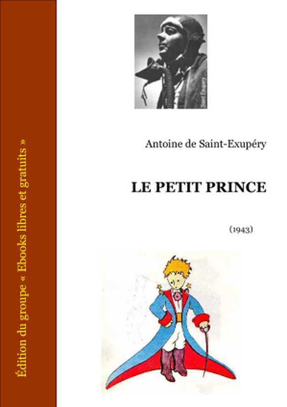 Le petit prince（Saint-exupery  Antoine de）