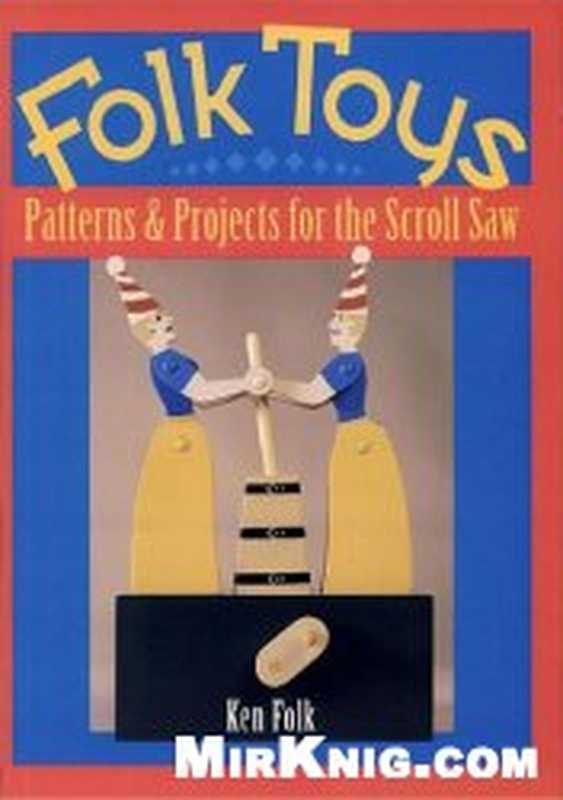 Folk Toys： Patterns & Projects for the Scroll Saw（Ken Folk）（Stackpole Books 1998）