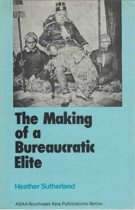 The Making of a Bureacratic Elite. The Colonial Transformation of Javanese Priyayi（Heather Sutherland）（Heinemann Educational Books 1979）