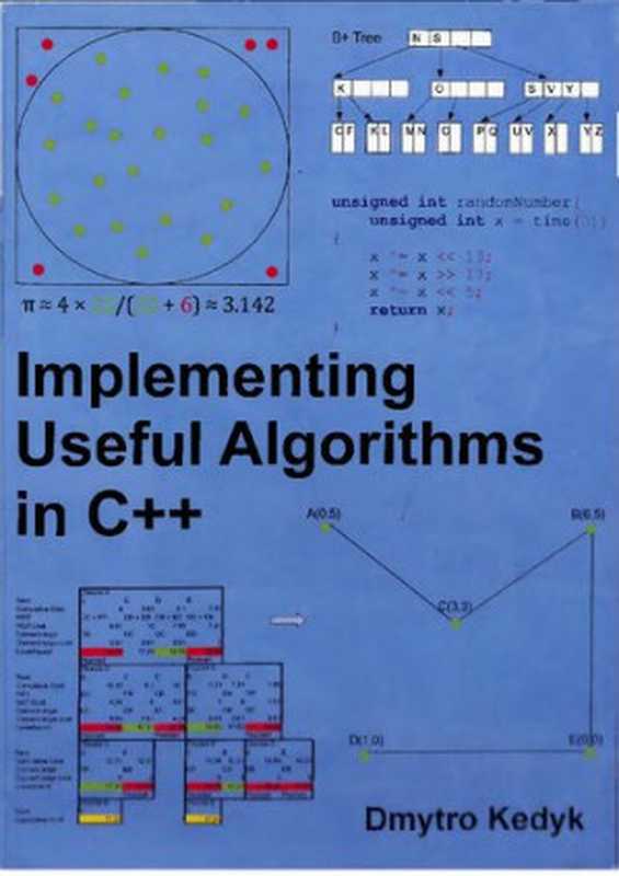 Implementing Useful Algorithms in C++（Dmytro Kedyk）（Independently published 2020）