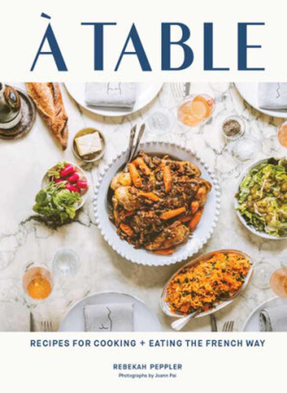 À Table： Recipes for Cooking and Eating the French Way（Rebekah Peppler）（Chronicle Books LLC 2020）