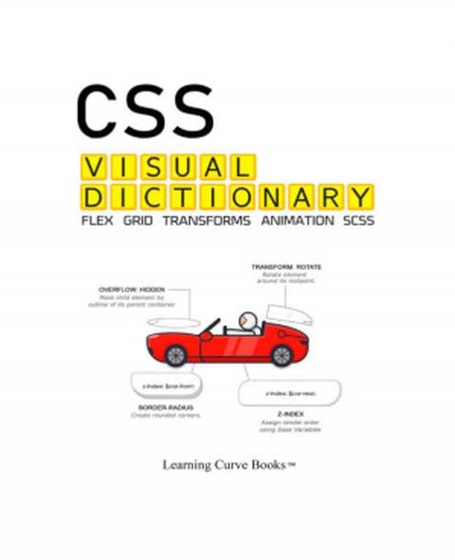 CSS – Visual Dictionary（Greg Sidelnikov）（2018）