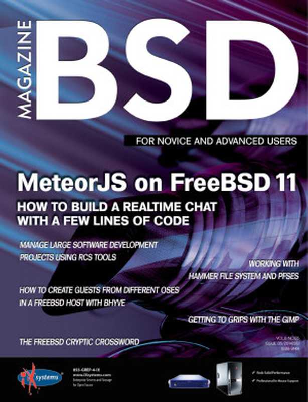 BSD Magazine（BSD Magazine）（2014）