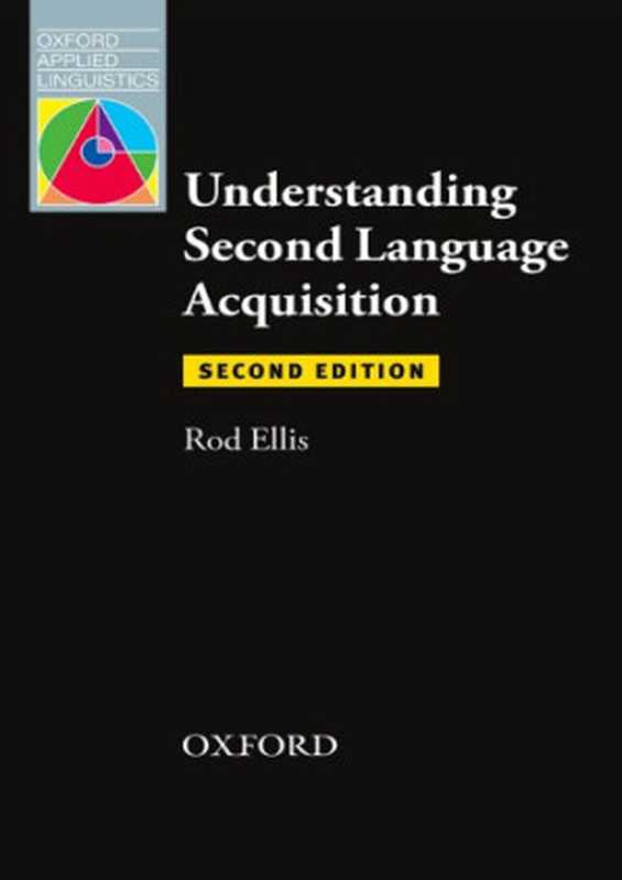 Understanding Second Language Acquisition（Rod Ellis）（Oxford University Press 2015）