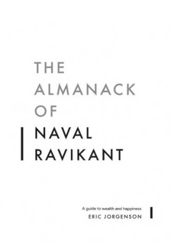 The Almanack of Naval Ravikant（Eric Jorgenson）（Magrathea Publishing 2020）