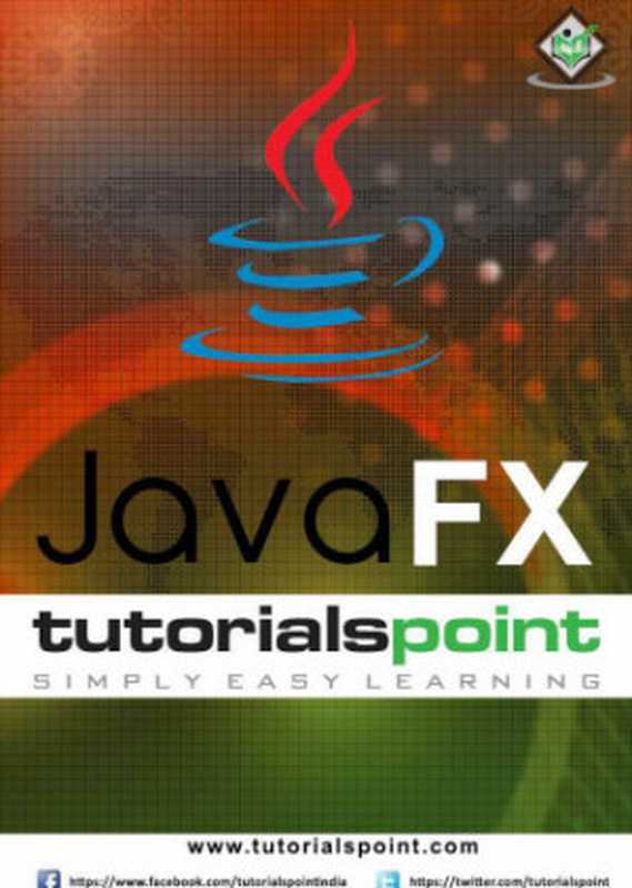 JavaFX（Tutorials Point）（Tutorials Point 2016）