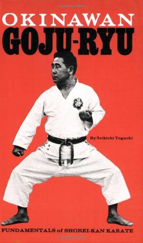 Okinawan Goju-Ryu： Fundamentals of Shorei-Kan Karate (Japanese Arts)（Seikichi Toguchi）（1976）