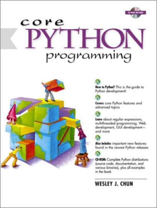 Core Python Programming（Wesley J. Chun）（Prentice Hall 2001）