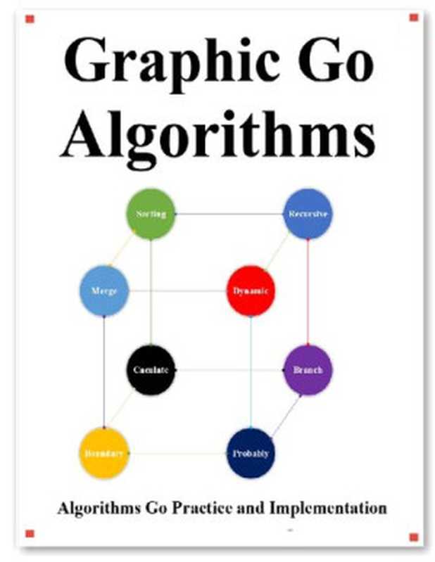 Graphic Go Algorithms： Graphically learn data structures and algorithms better than before（Yang Hu）（Independently published 2020）